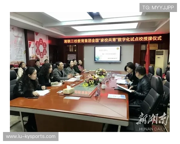 琑队如何构建青训与学校的共育平台，青训体系